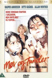  Мёв и Фундер 